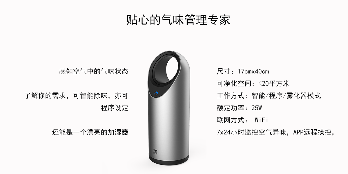 凈味寶